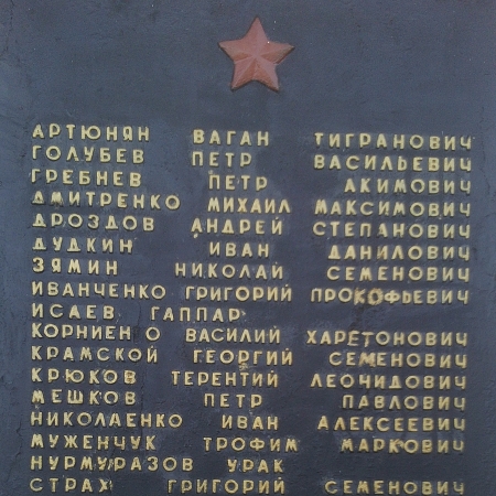 Братская могила в с. Запасное Ореховского района