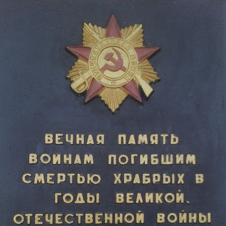 Братская могила в с. Запасное Ореховского района