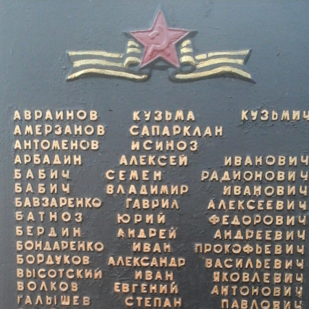Братская могила в с. Магдалиновка Ореховского района
