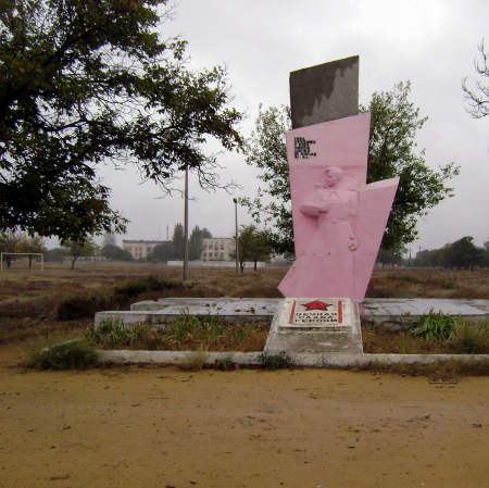 Парк