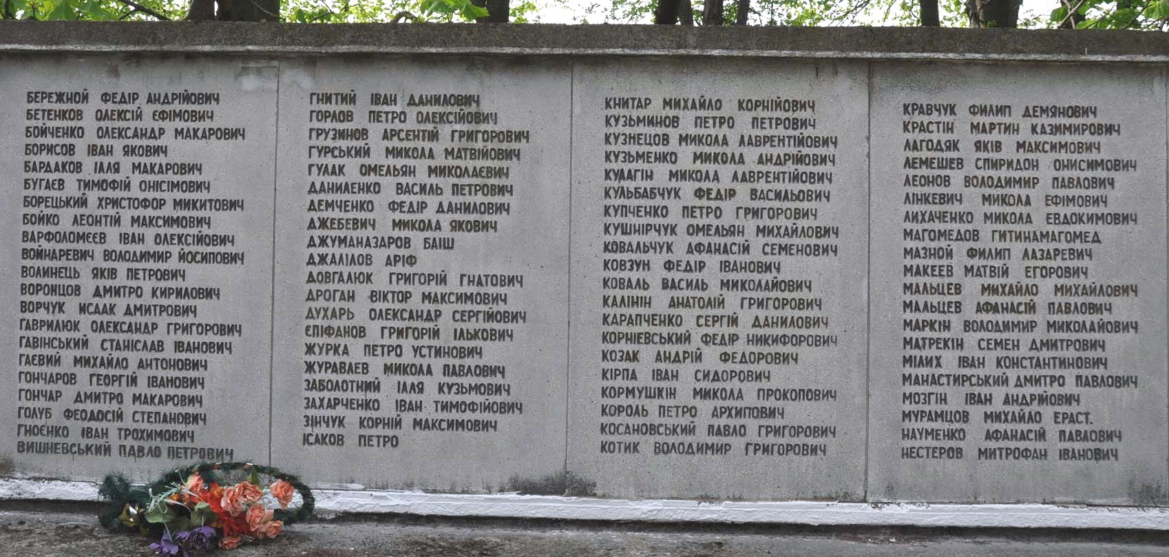 Братская могила в с. Товмачик Коломыйского района
