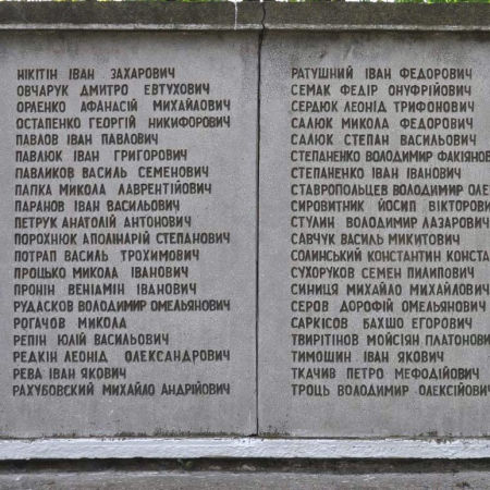 Братская могила в с. Товмачик Коломыйского района