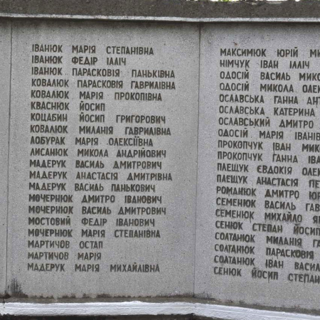Братская могила в с. Товмачик Коломыйского района