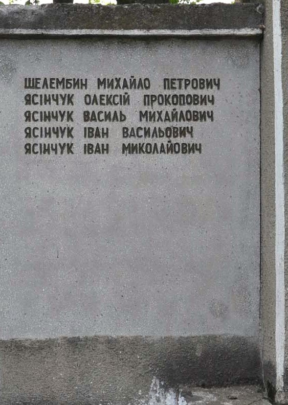 Братская могила в с. Товмачик Коломыйского района
