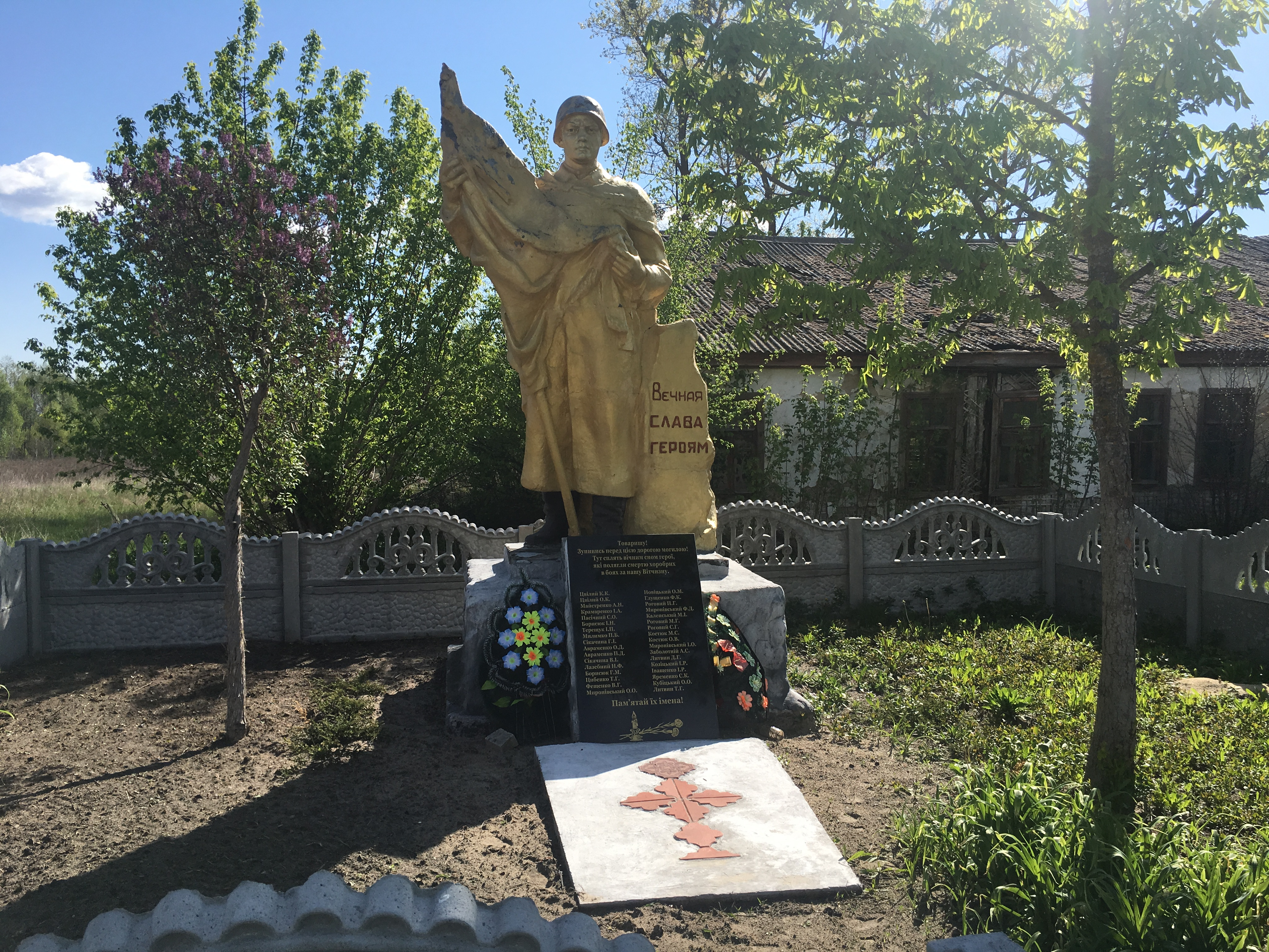 Братская могила в с. Новомировка Макаровского района