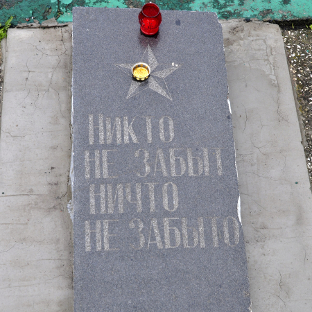 Братская могила на ул. Ленина в с. Великополовецкое Сквирского района