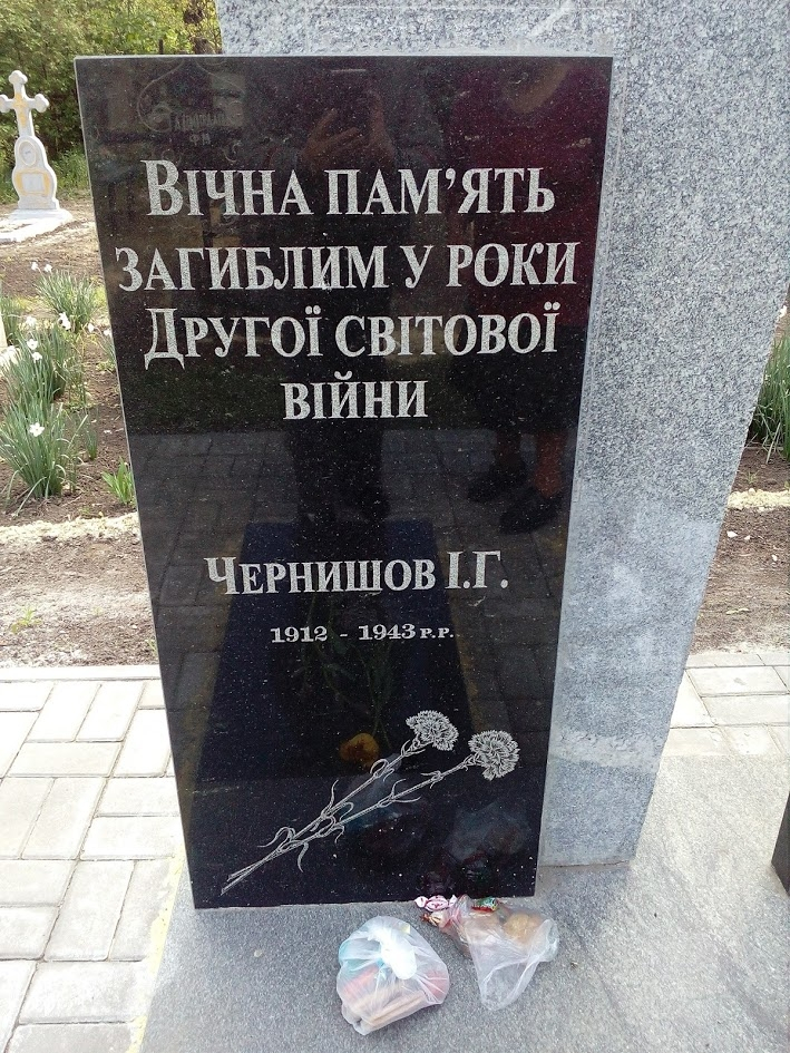 Братская могила на кладбище пгт Удачное Красноармейского района