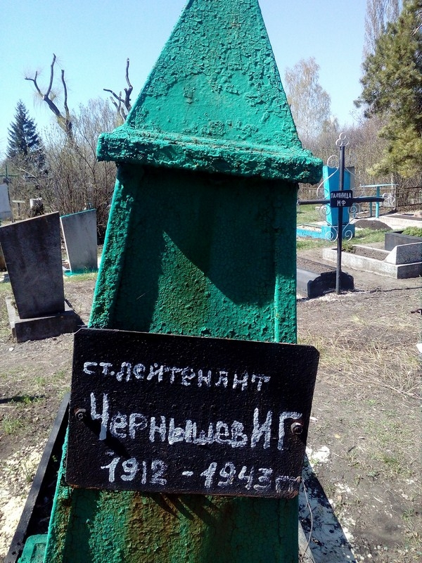 Братская могила на кладбище пгт Удачное Красноармейского района