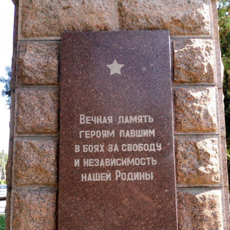 Братская могила в пос. Рыбальский