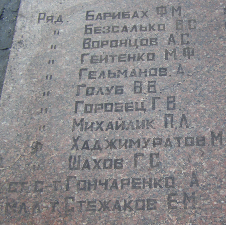 Братская могила на кладбище на ул. Сеченова в г. Днепр