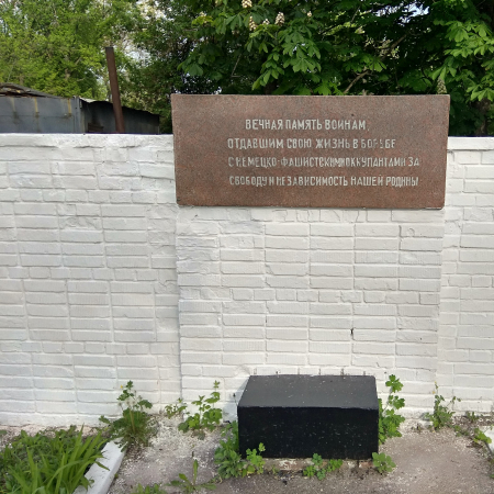 Братская могила на кладбище на ул. Сеченова в г. Днепр