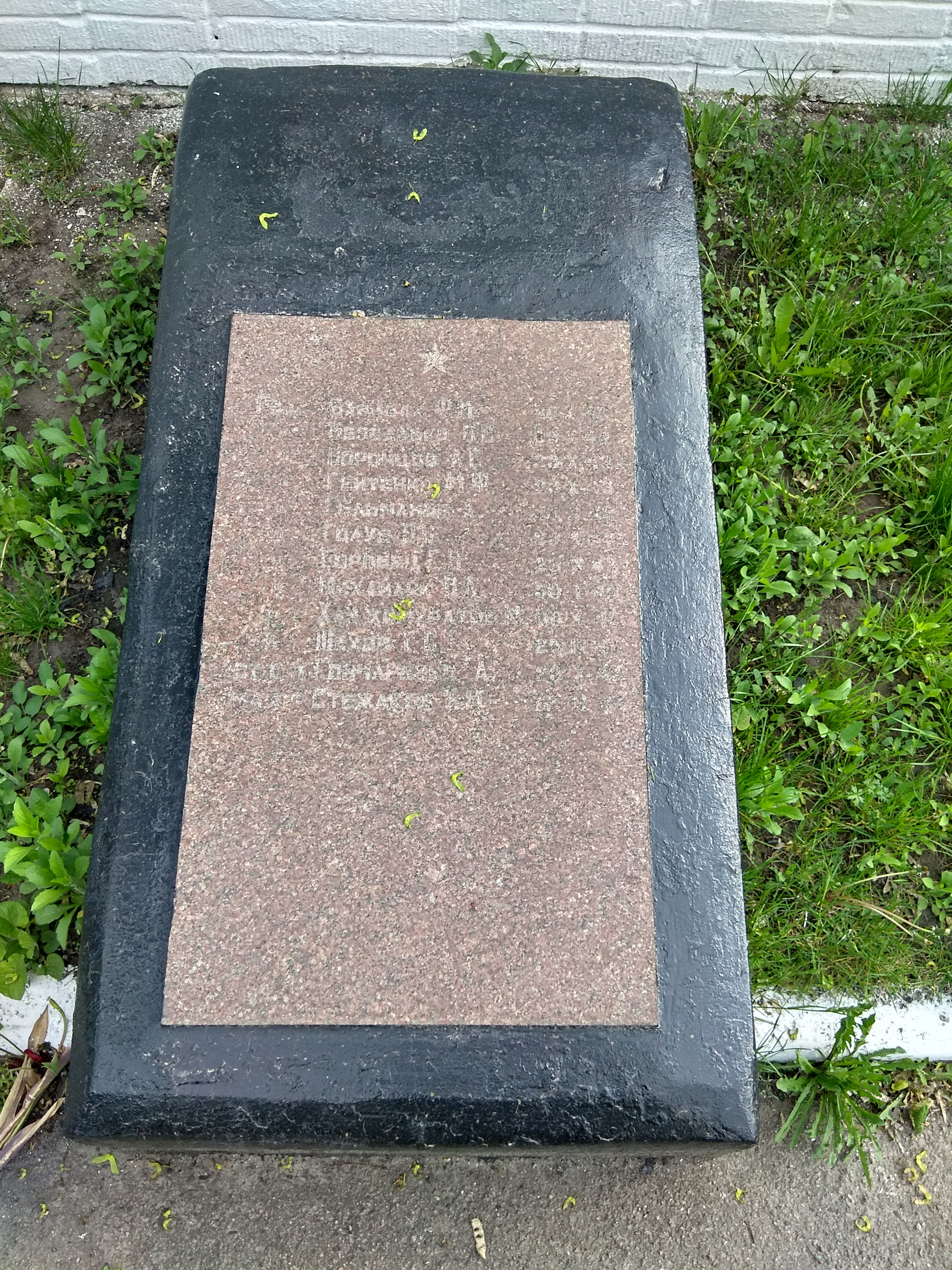 Братская могила на кладбище на ул. Сеченова в г. Днепр