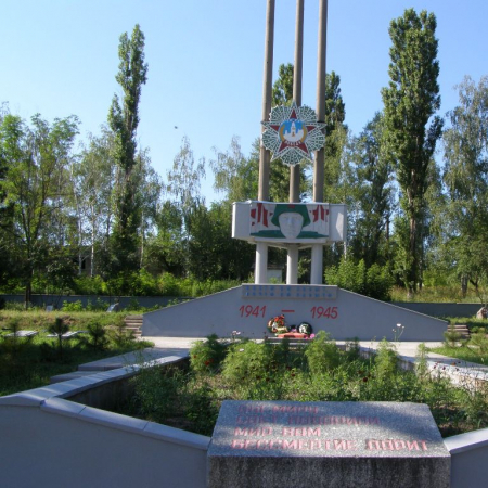 Мемориальный комплекс в с. Мишурин Рог Верхнеднепровского района