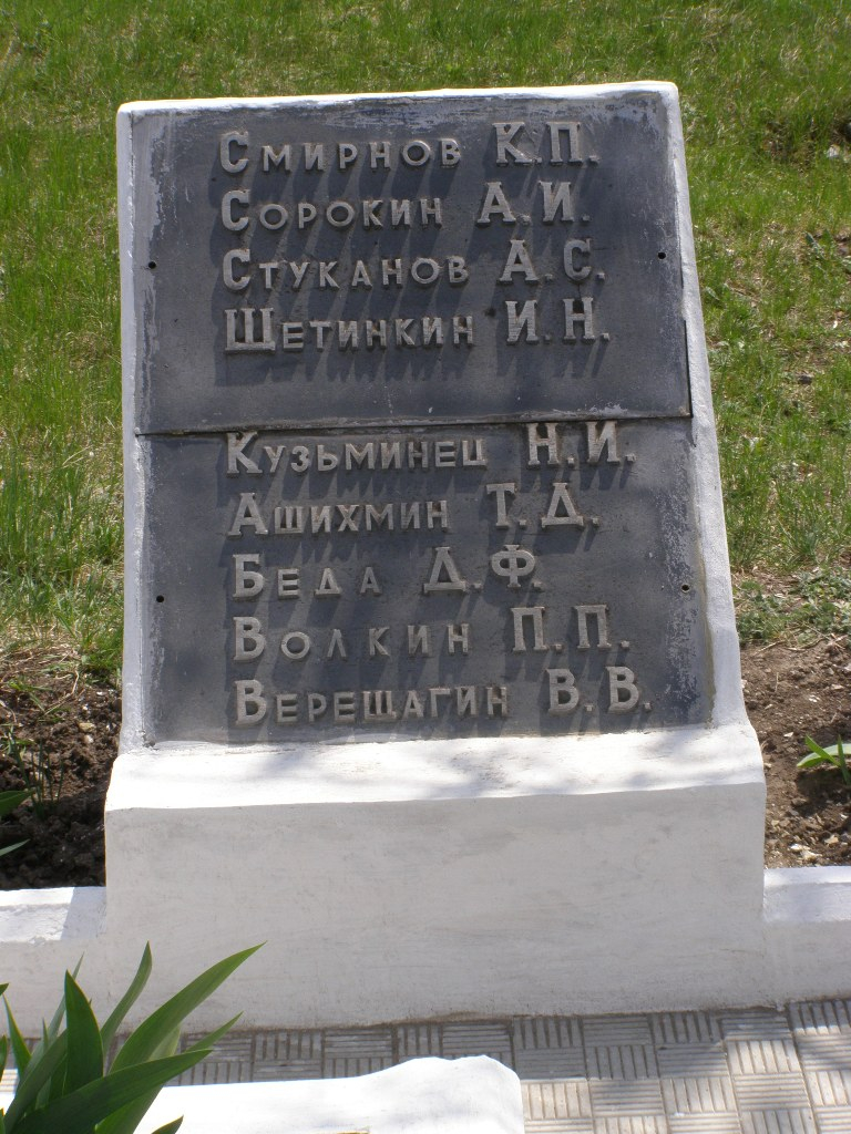 Братская могила в с. Миролюбовка Пятихатского района