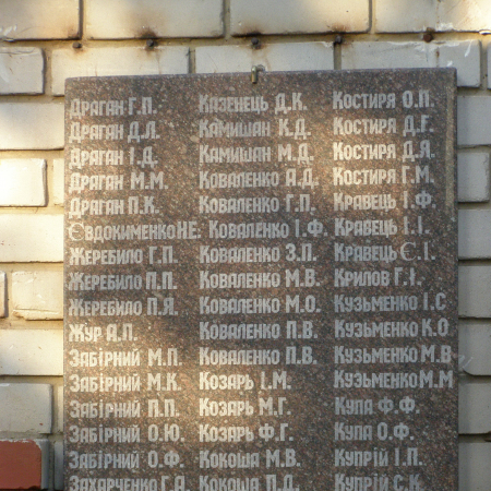 Братская могила на ул. Мильмана в пос. Лоцманская Каменка