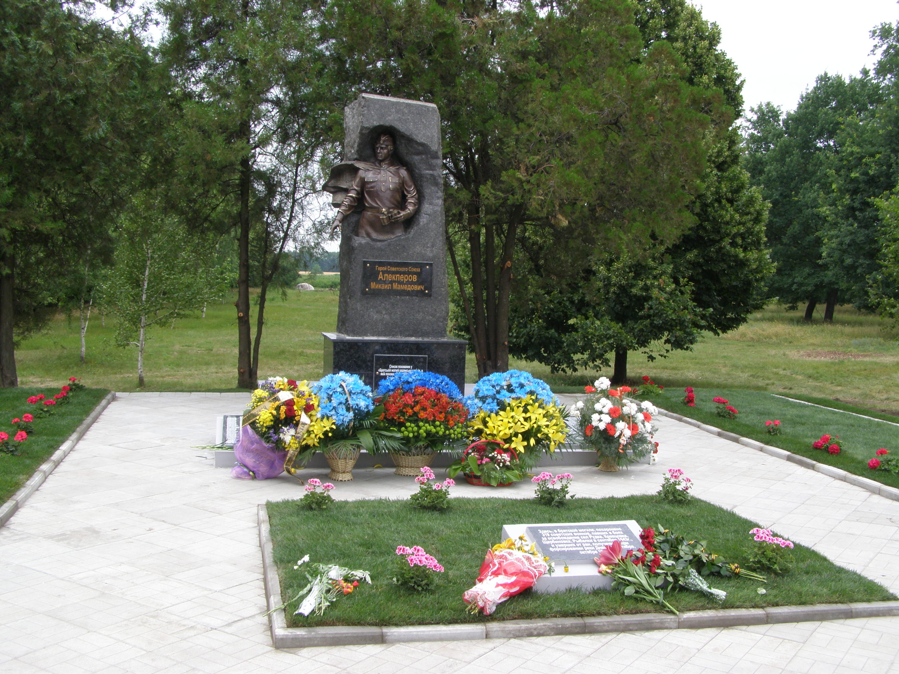 Братская могила в с. Рудка Царичанского района