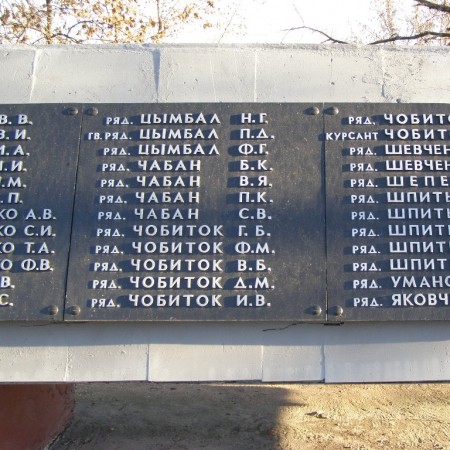 Братская могила в пос. Краснополье