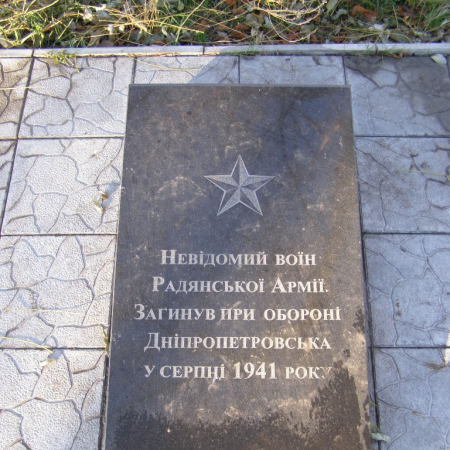 Братская могила в пос. Краснополье