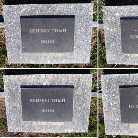 Воинский сектор на кладбище по ул. Янтарная