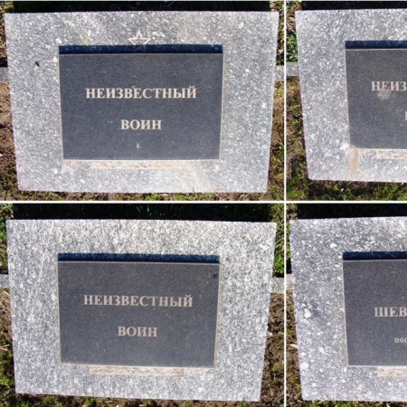 Воинский сектор на кладбище по ул. Янтарная