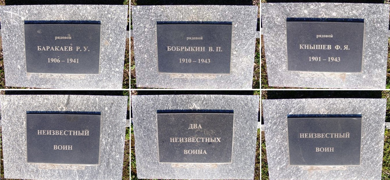 Воинский сектор на кладбище по ул. Янтарная