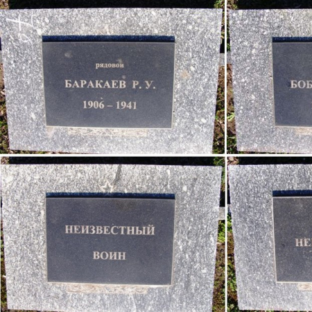 Воинский сектор на кладбище по ул. Янтарная