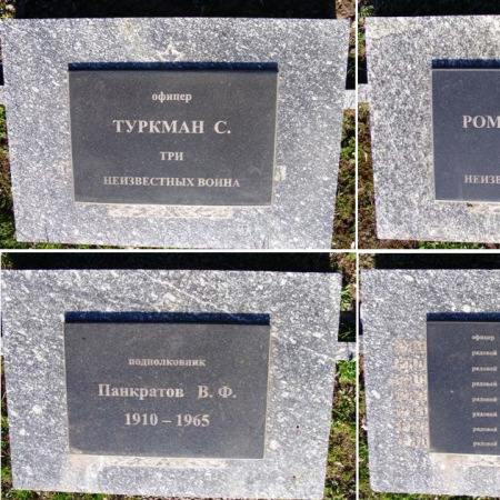 Воинский сектор на кладбище по ул. Янтарная