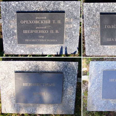 Воинский сектор на кладбище по ул. Янтарная