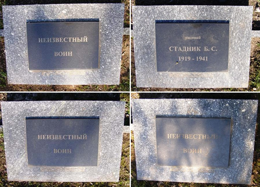 Воинский сектор на кладбище по ул. Янтарная