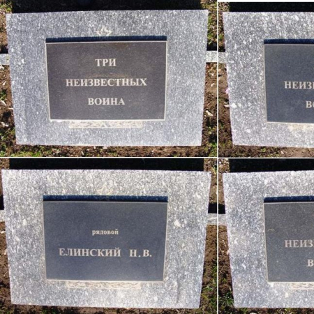 Воинский сектор на кладбище по ул. Янтарная