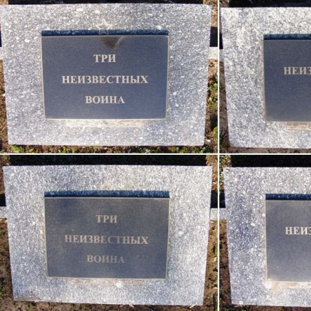 Воинский сектор на кладбище по ул. Янтарная
