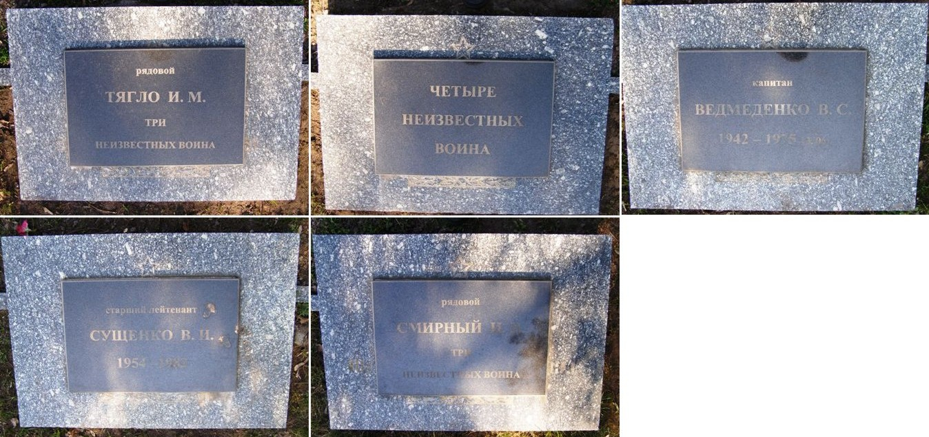 Воинский сектор на кладбище по ул. Янтарная