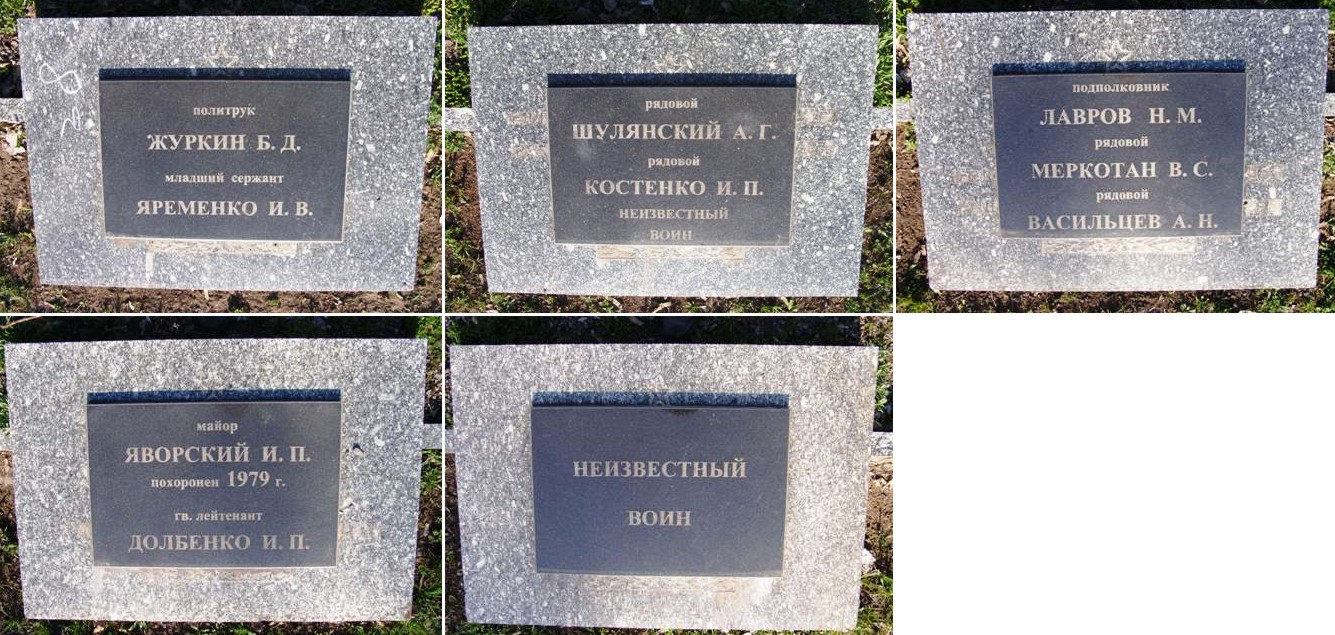Воинский сектор на кладбище по ул. Янтарная