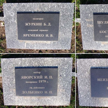 Воинский сектор на кладбище по ул. Янтарная