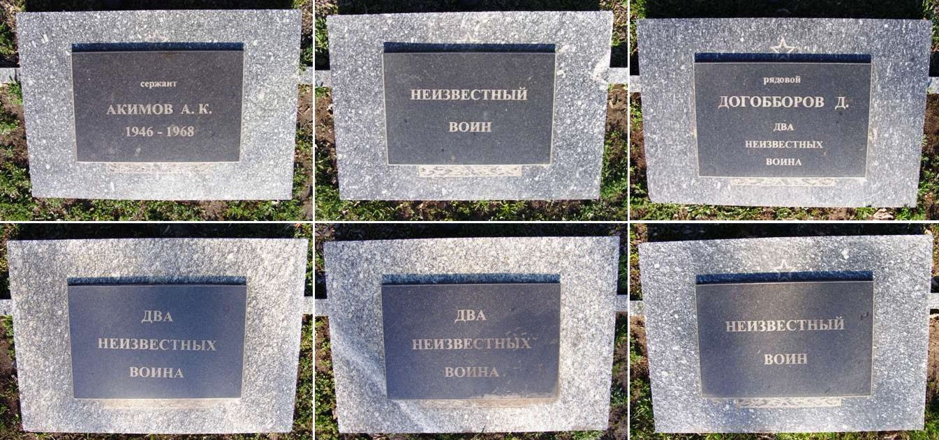Воинский сектор на кладбище по ул. Янтарная