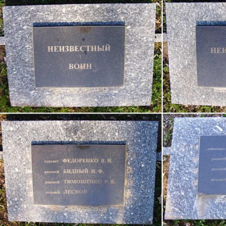 Воинский сектор на кладбище по ул. Янтарная