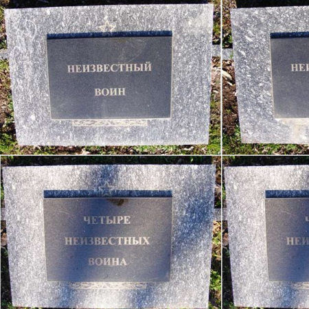 Воинский сектор на кладбище по ул. Янтарная
