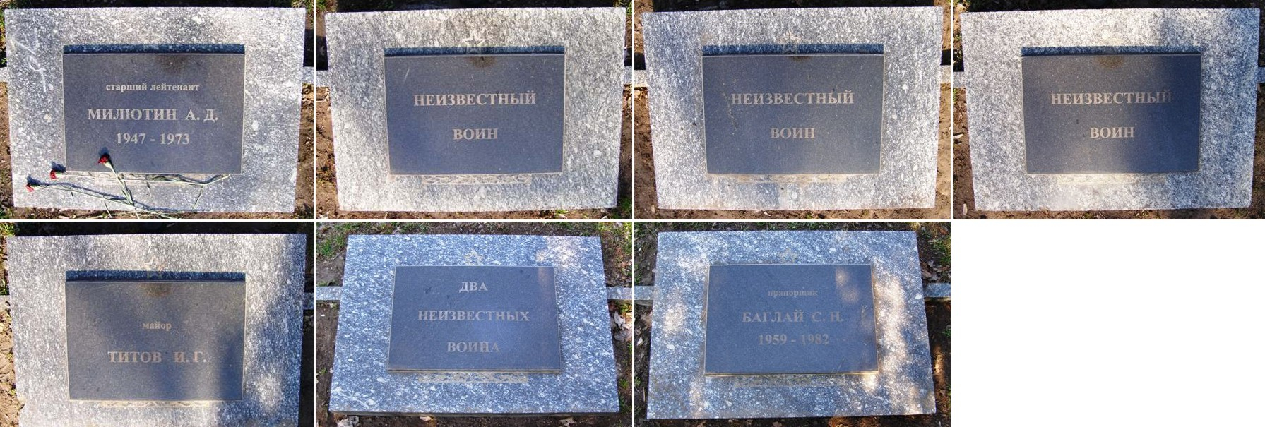 Воинский сектор на кладбище по ул. Янтарная