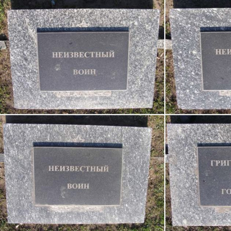 Воинский сектор на кладбище по ул. Янтарная