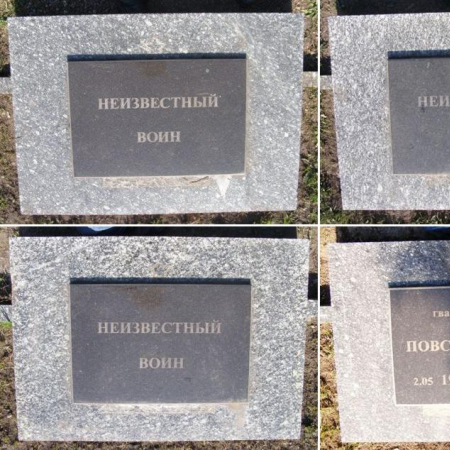 Воинский сектор на кладбище по ул. Янтарная