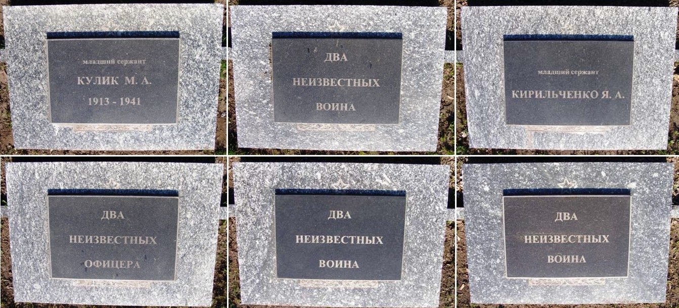 Воинский сектор на кладбище по ул. Янтарная