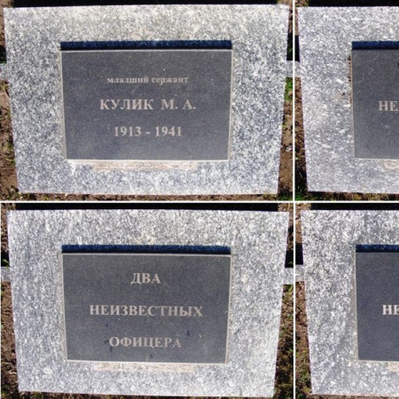 Воинский сектор на кладбище по ул. Янтарная