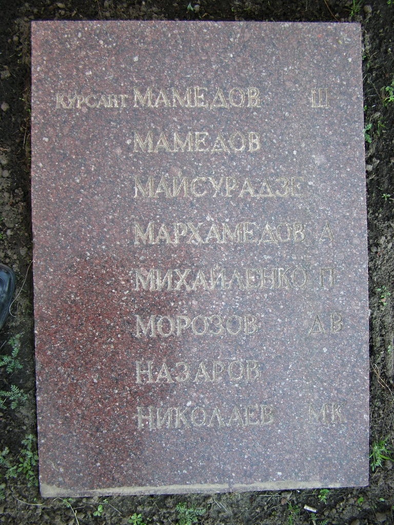 Братская могила на ул. Курсантская