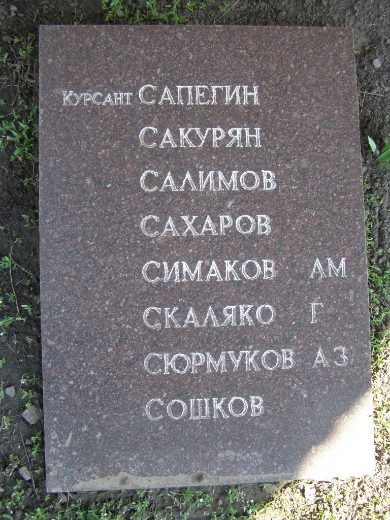 Братская могила на ул. Курсантская
