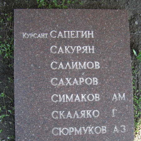 Братская могила на ул. Курсантская