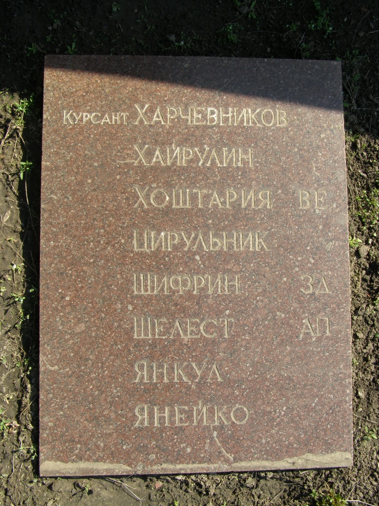 Братская могила на ул. Курсантская