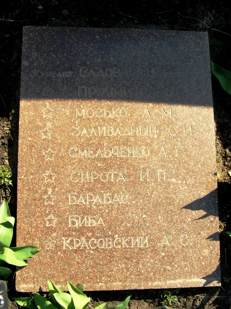Братская могила на ул. Курсантская