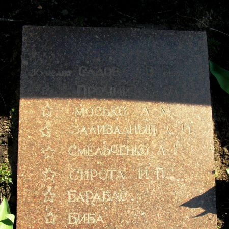 Братская могила на ул. Курсантская