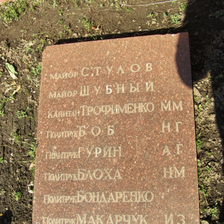 Братская могила на ул. Курсантская