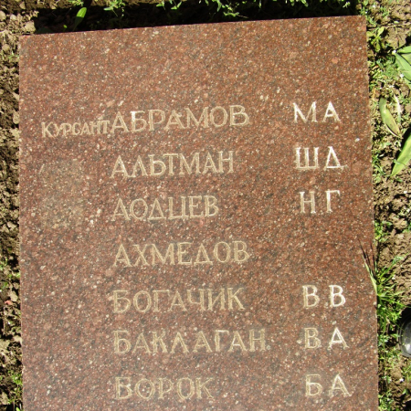 Братская могила на ул. Курсантская